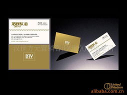 企业形象设计供应与网络技术服务 数字化转型中的核心竞争力