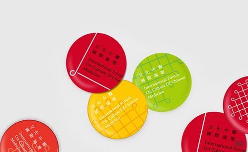 大诚设计 赋能文化中医国际论坛，打造品牌新视界与智慧网络服务生态