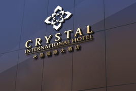 塑造卓越企业形象 深圳VI策划设计与网络技术服务一体化解决方案